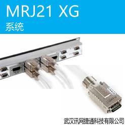 MRJ21 XG 系统